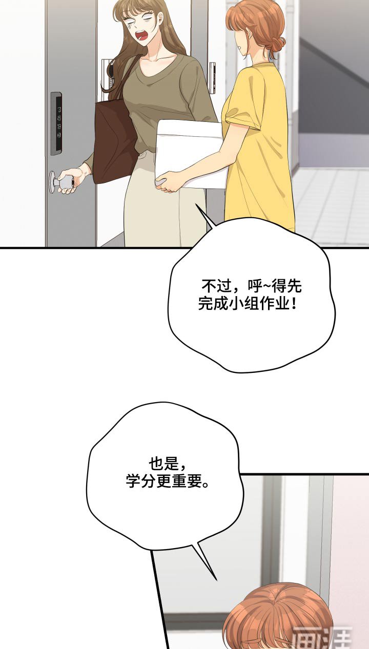 第49章：70分