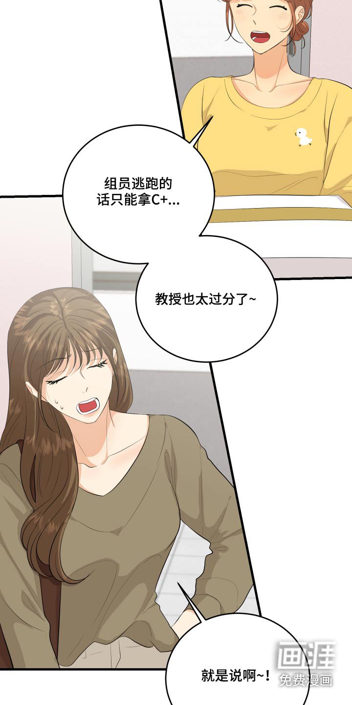 第49章：70分