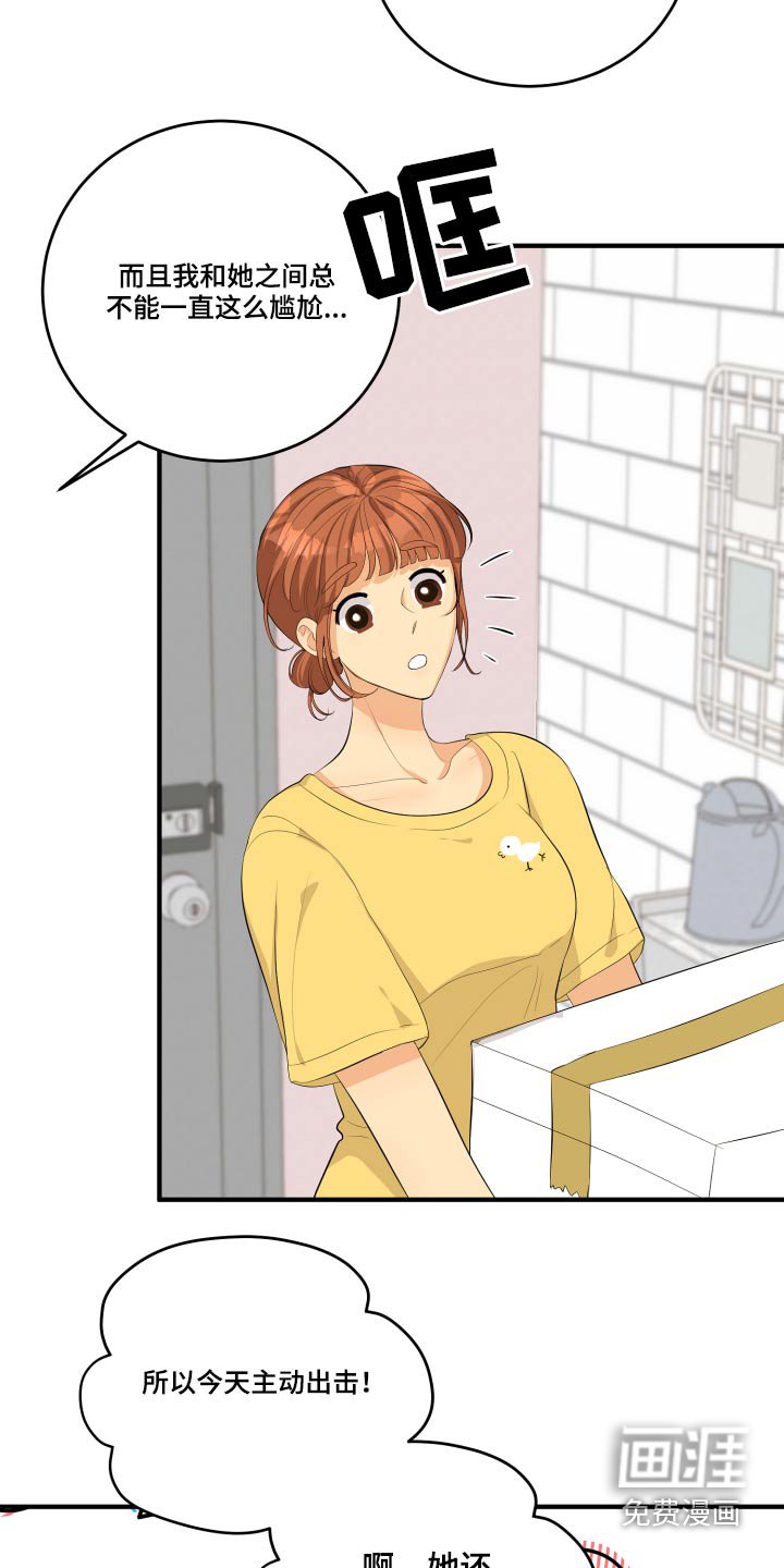 第49章：70分