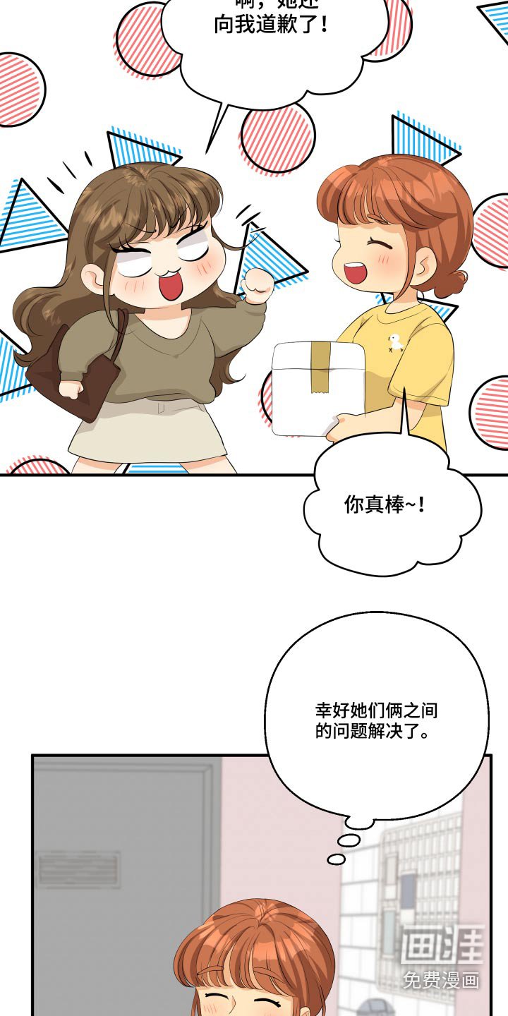 第49章：70分