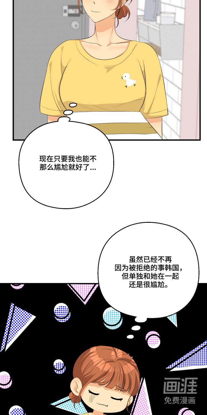 第49章：70分