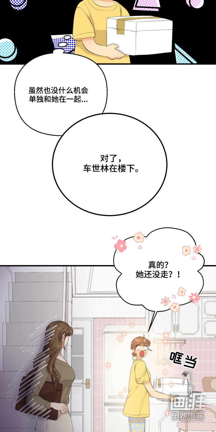 第49章：70分