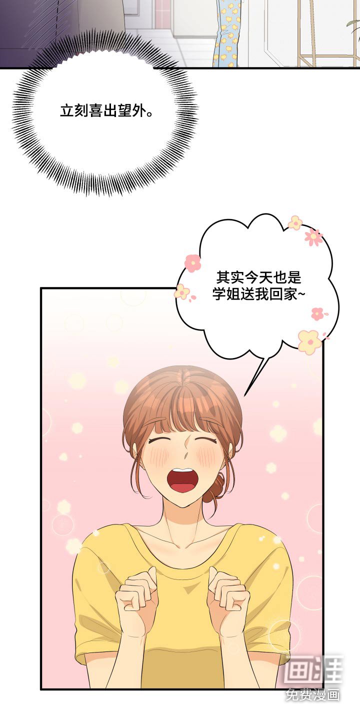 第49章：70分