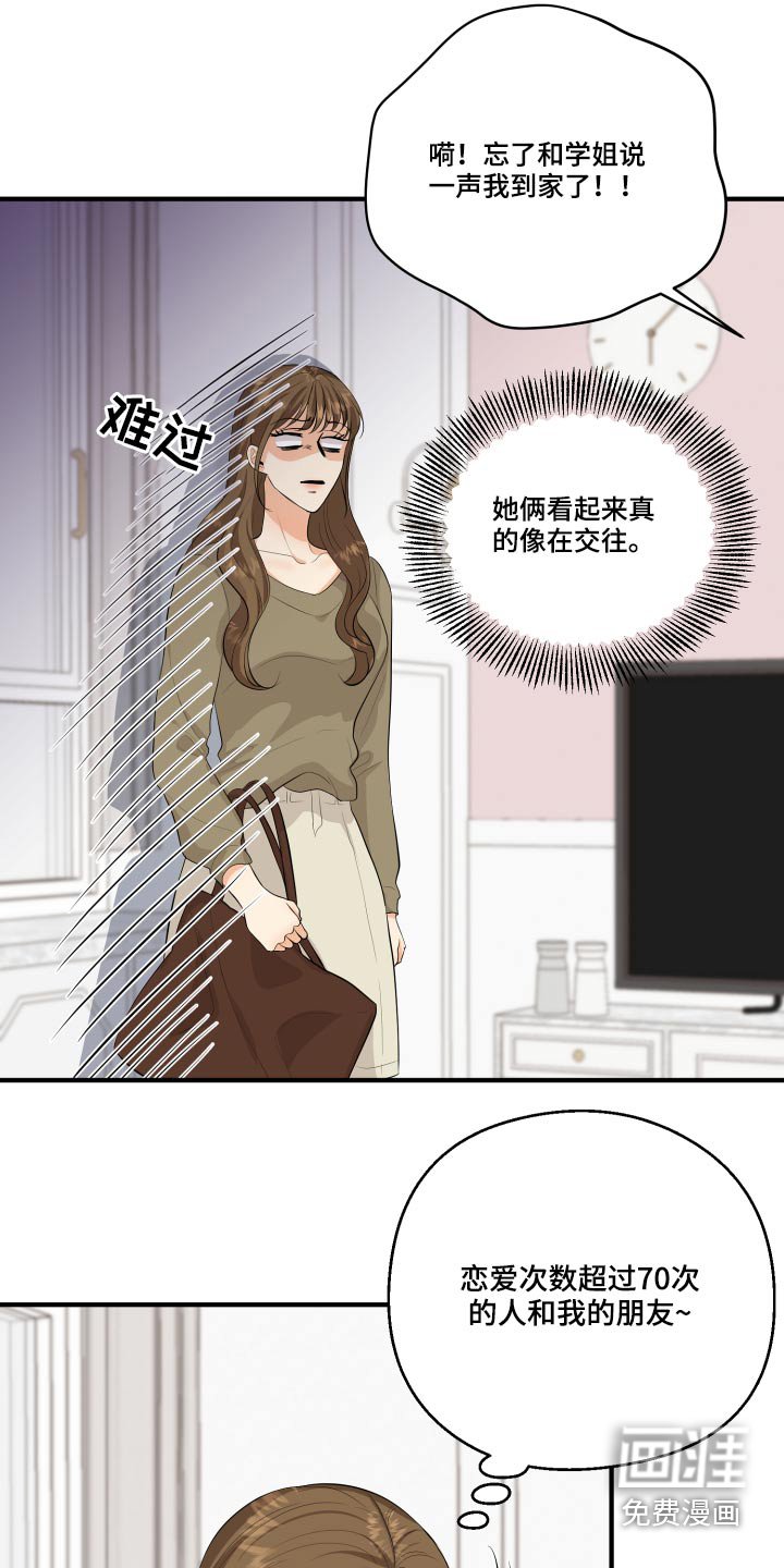第49章：70分