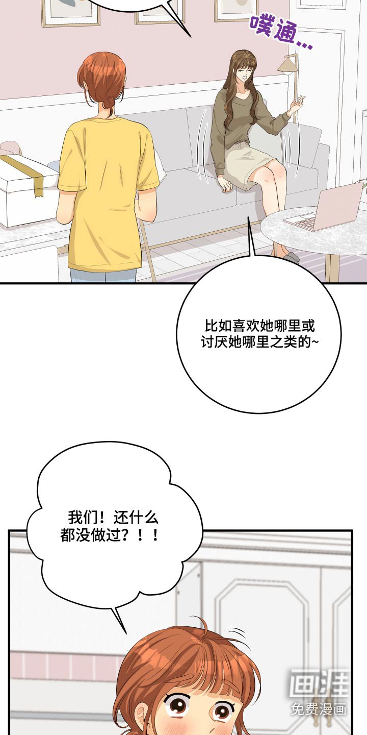 第49章：70分