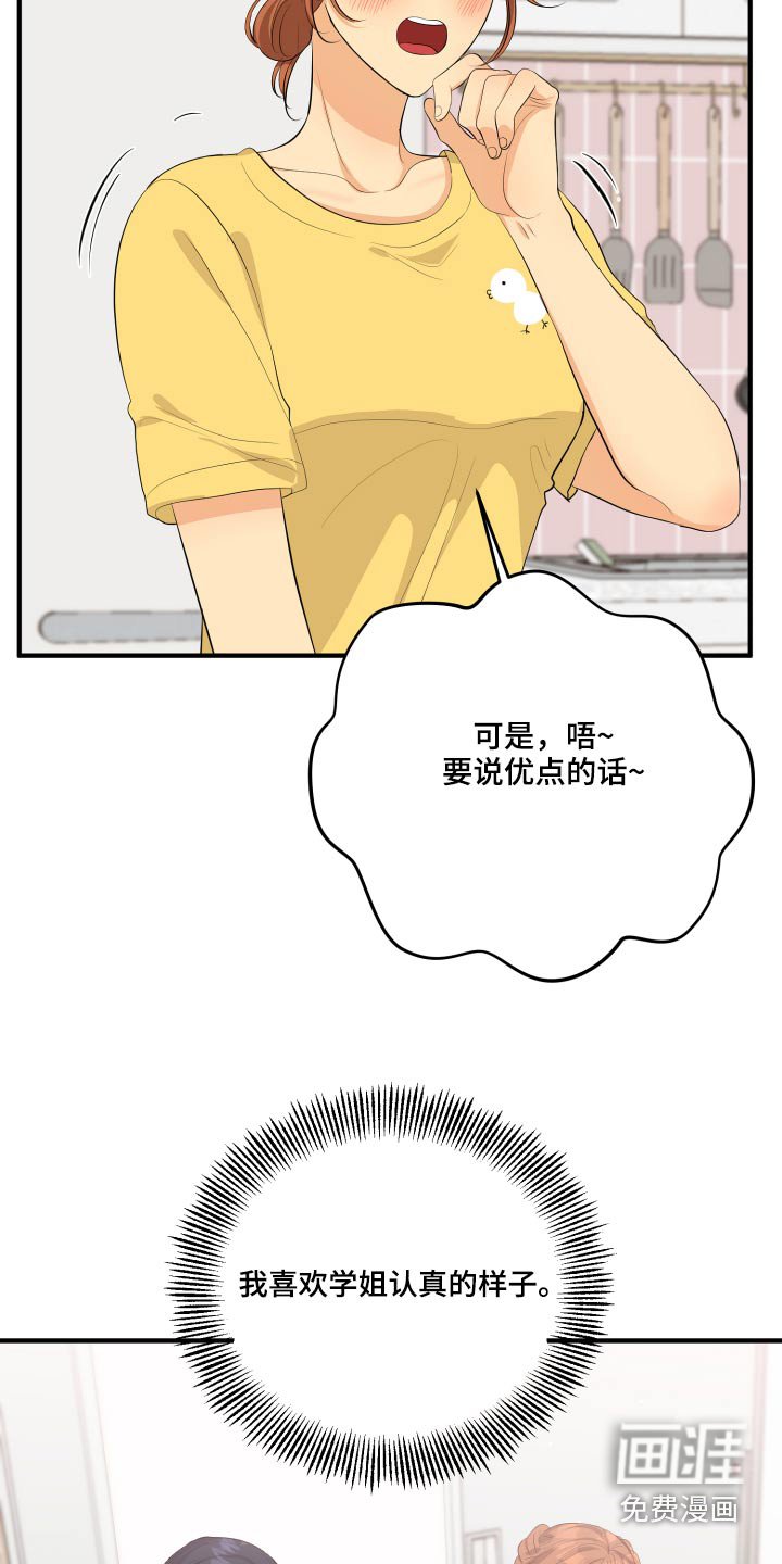第49章：70分