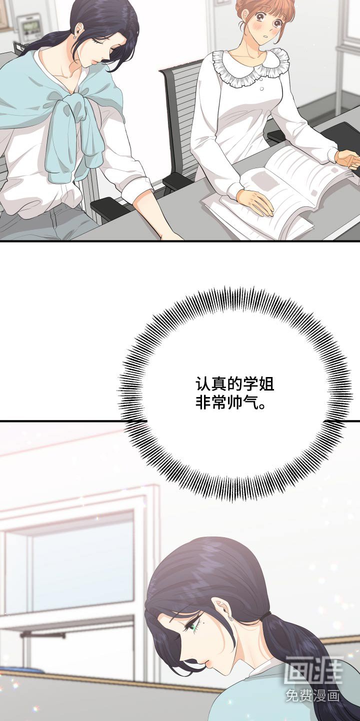 第49章：70分