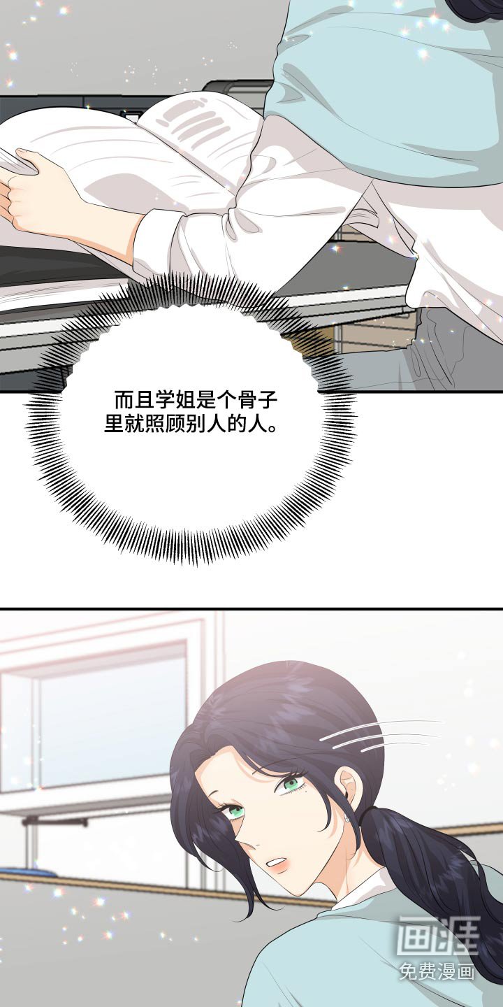 第49章：70分