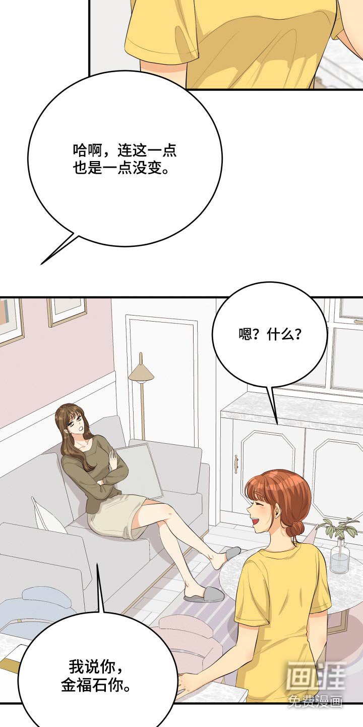 第49章：70分