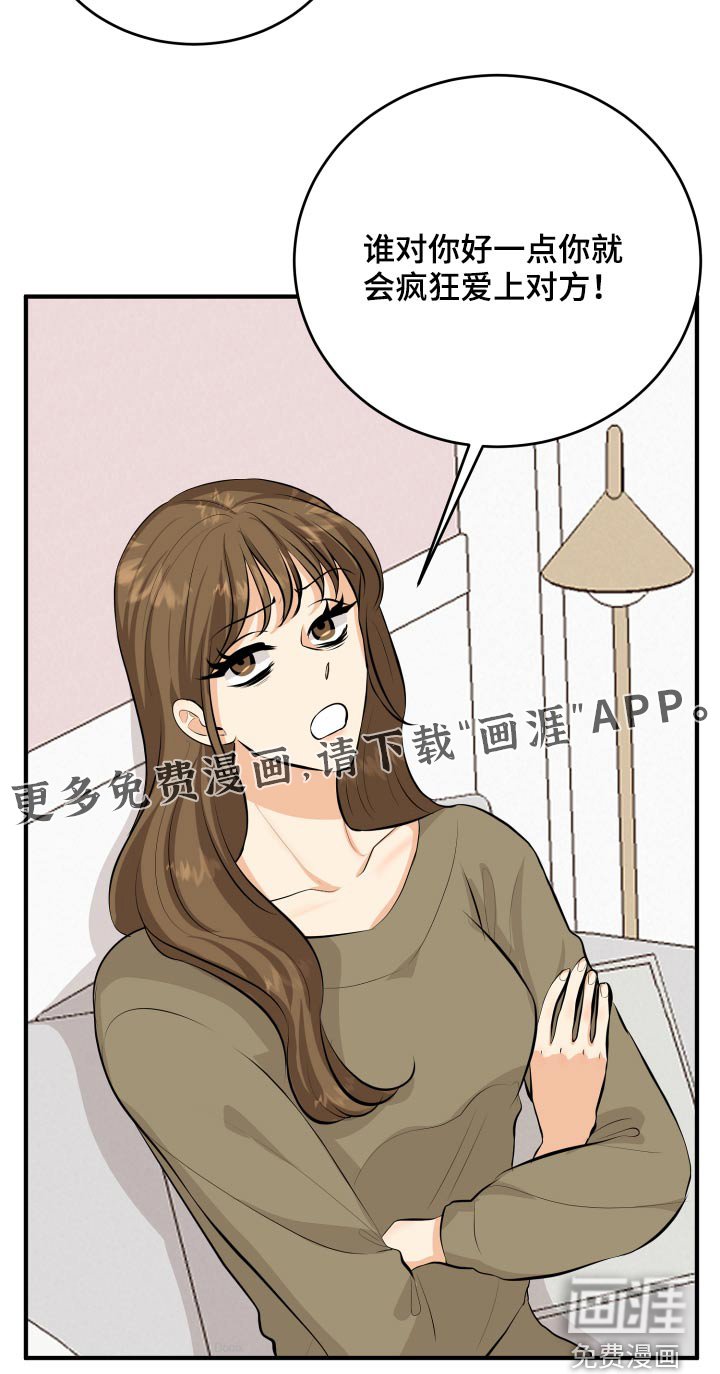 第49章：70分