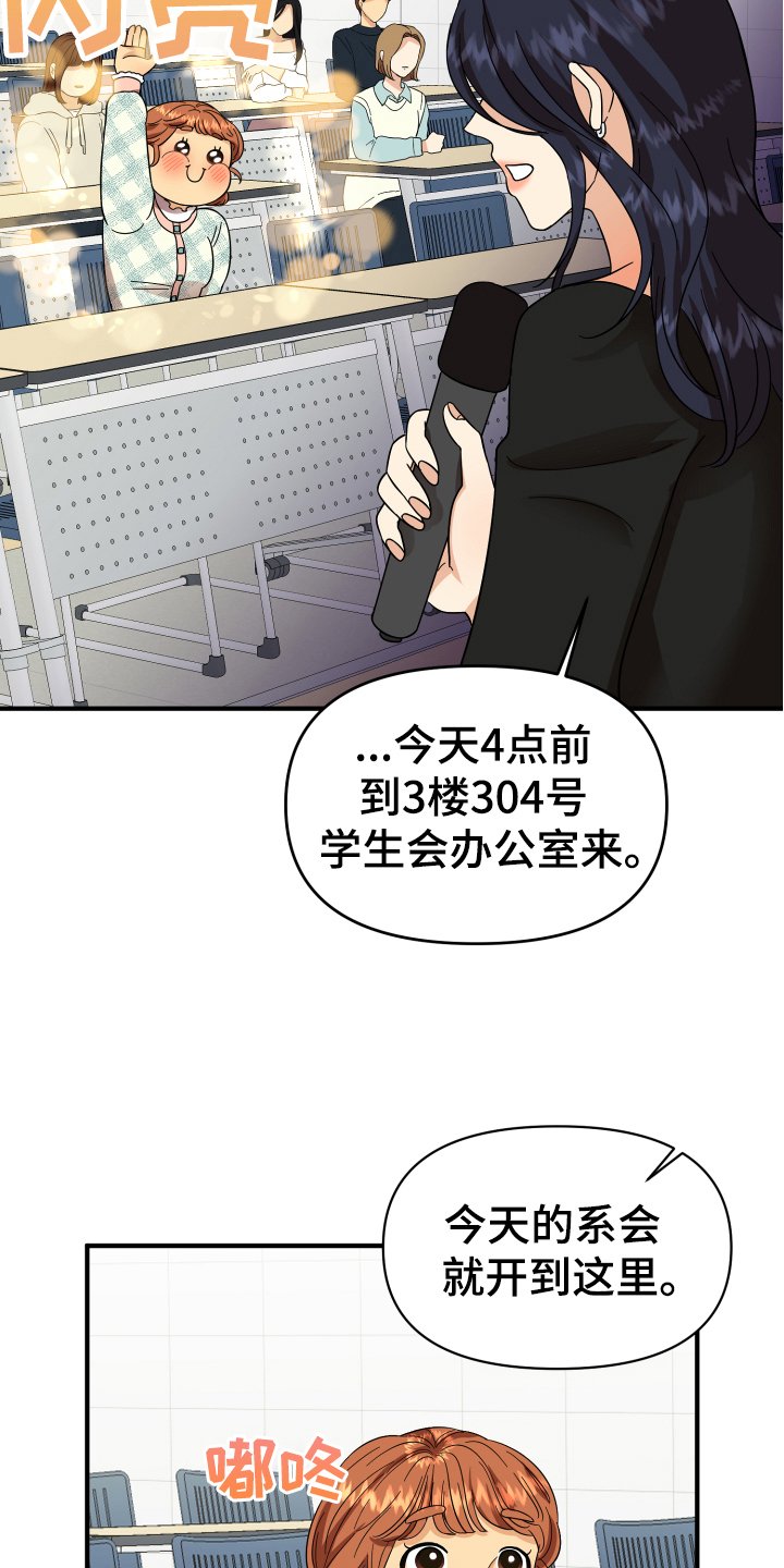 第5章：严厉