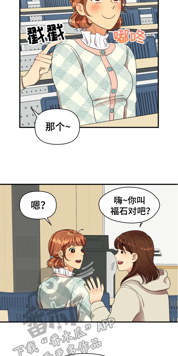 第5章：严厉