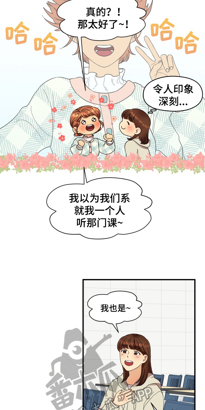 第5章：严厉