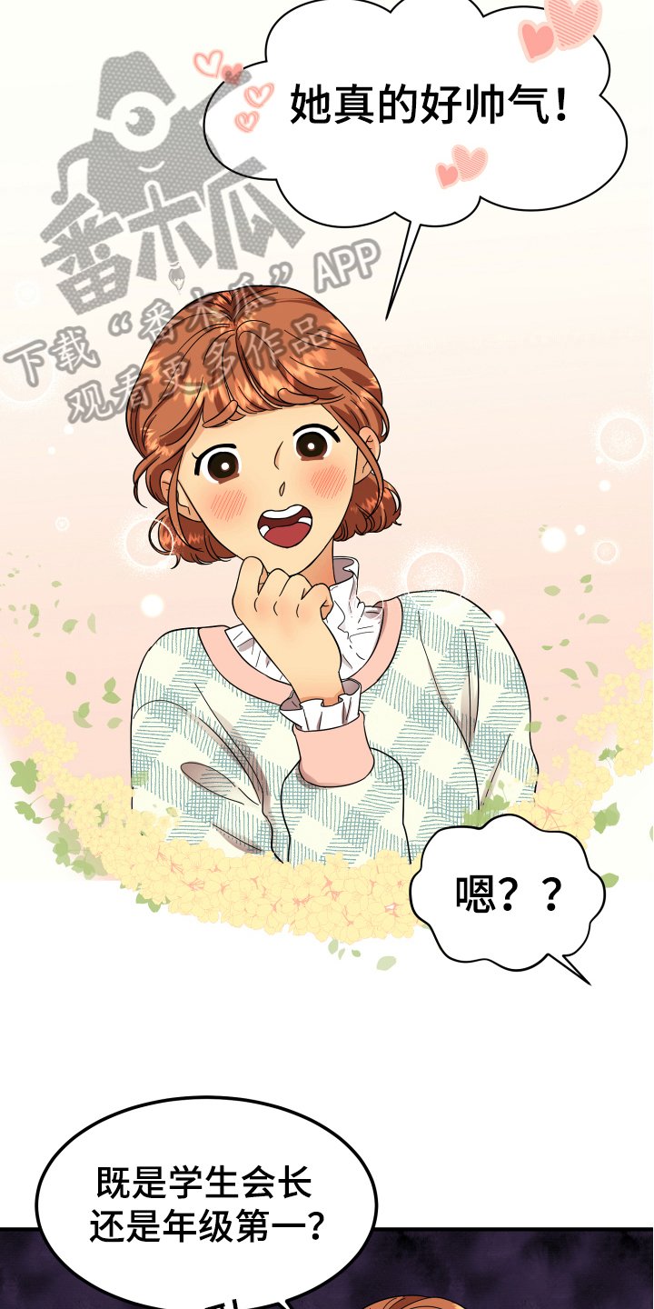 第5章：严厉