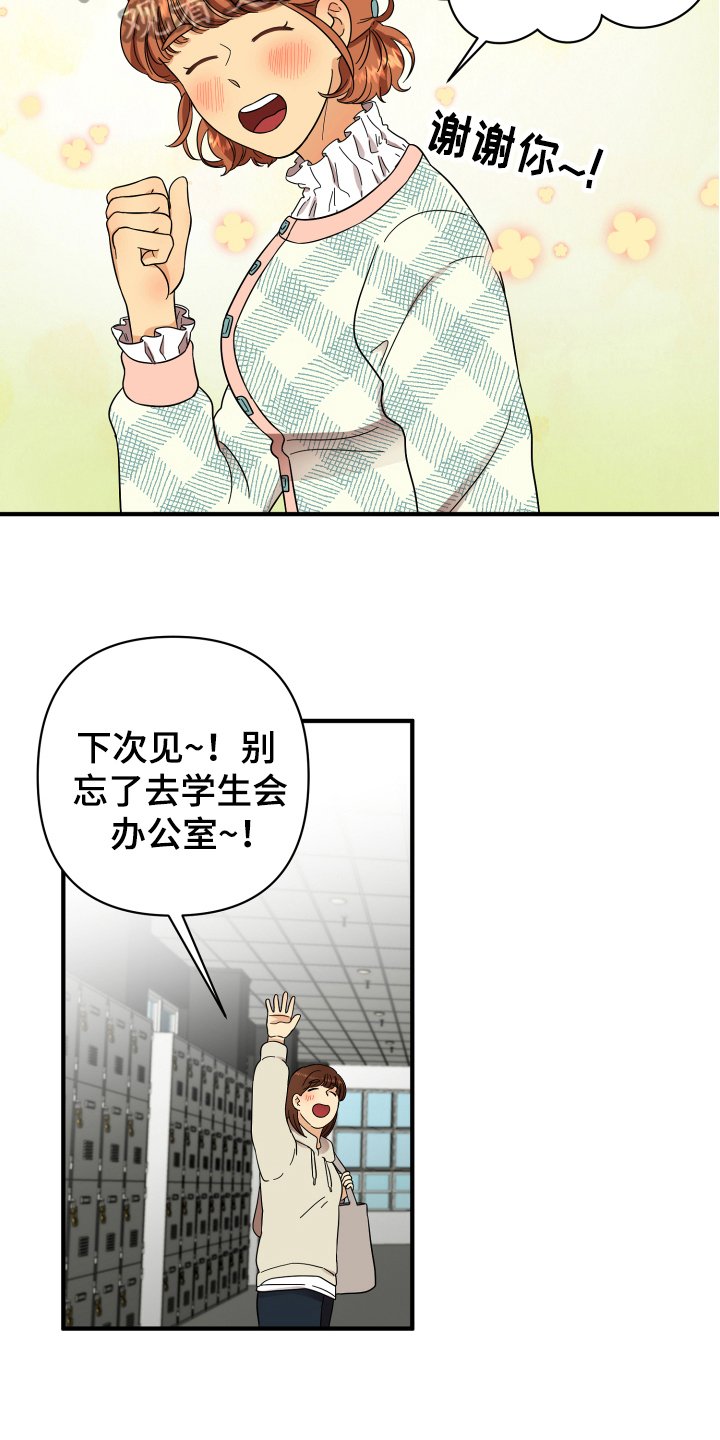 第5章：严厉