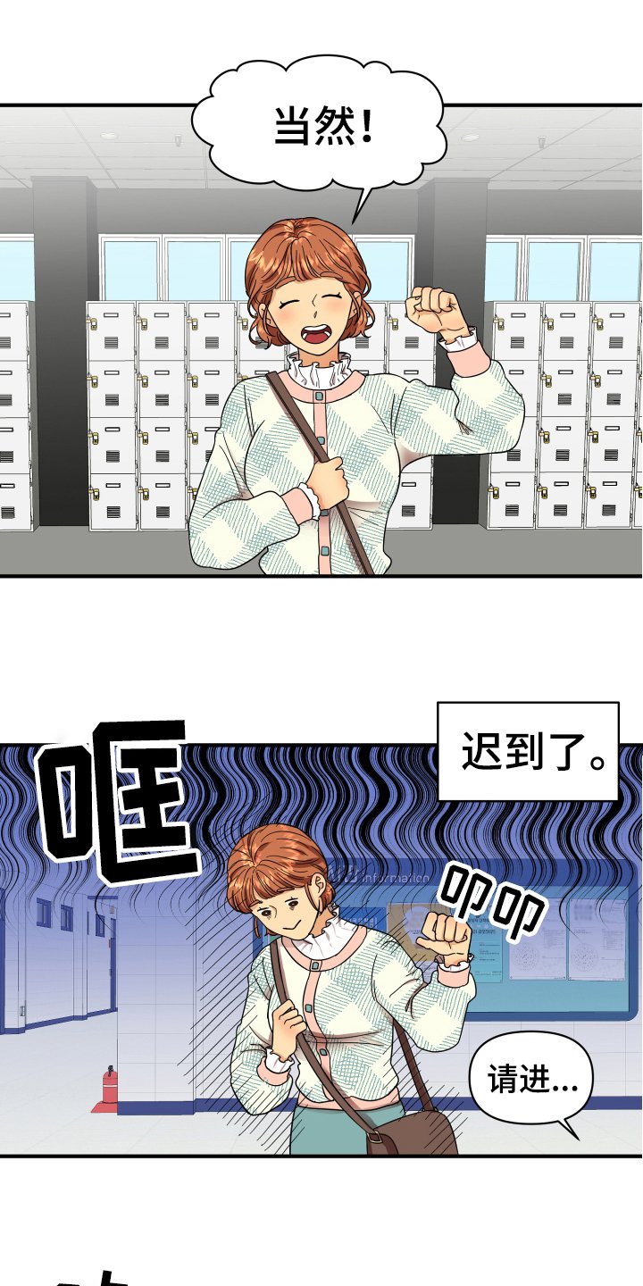 第5章：严厉