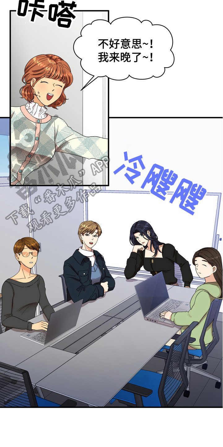第5章：严厉
