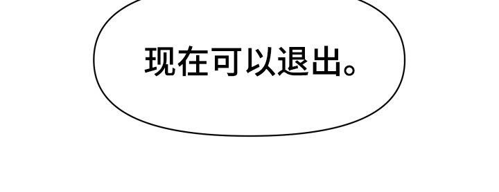 第5章：严厉