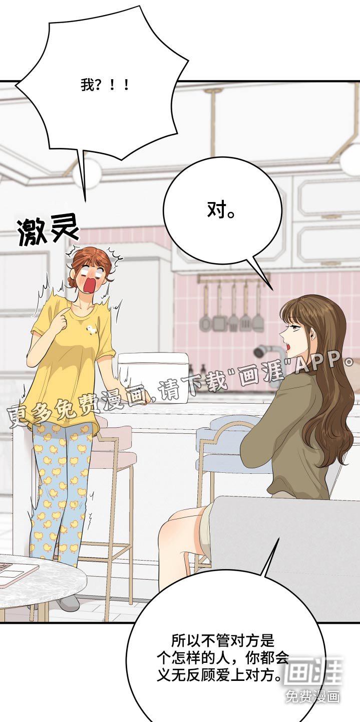 第50章：风云人物