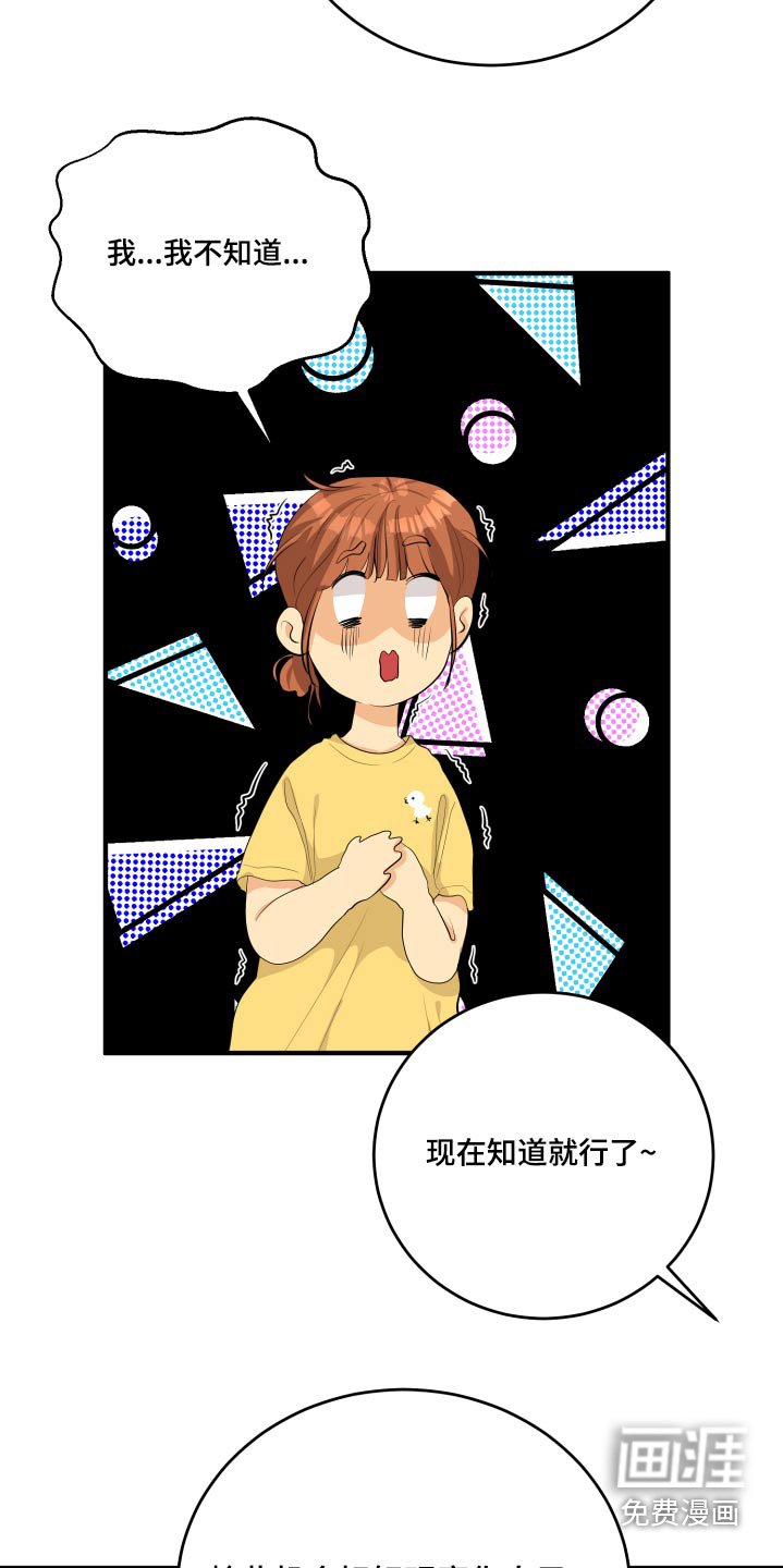 第50章：风云人物