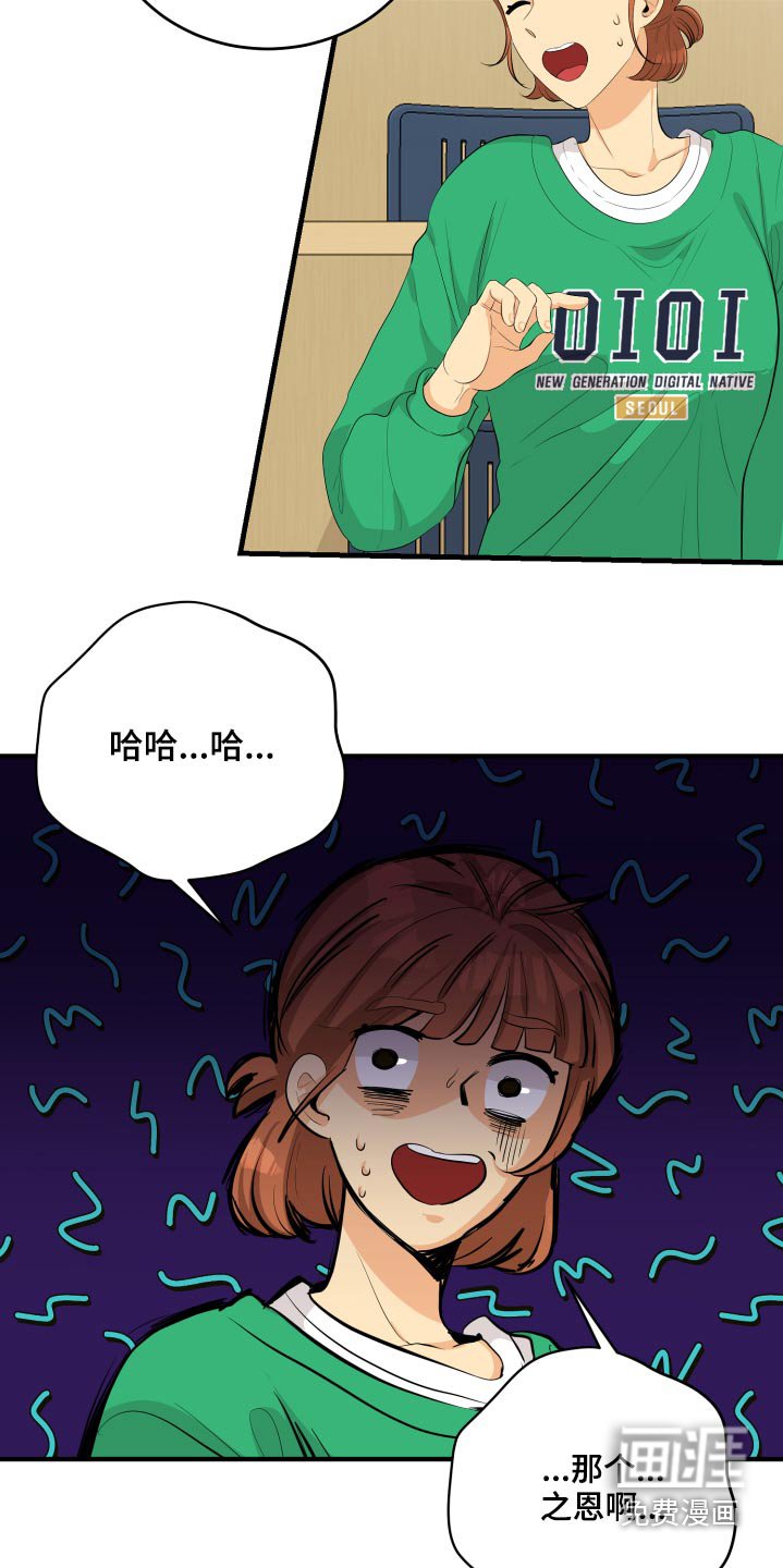 第50章：风云人物