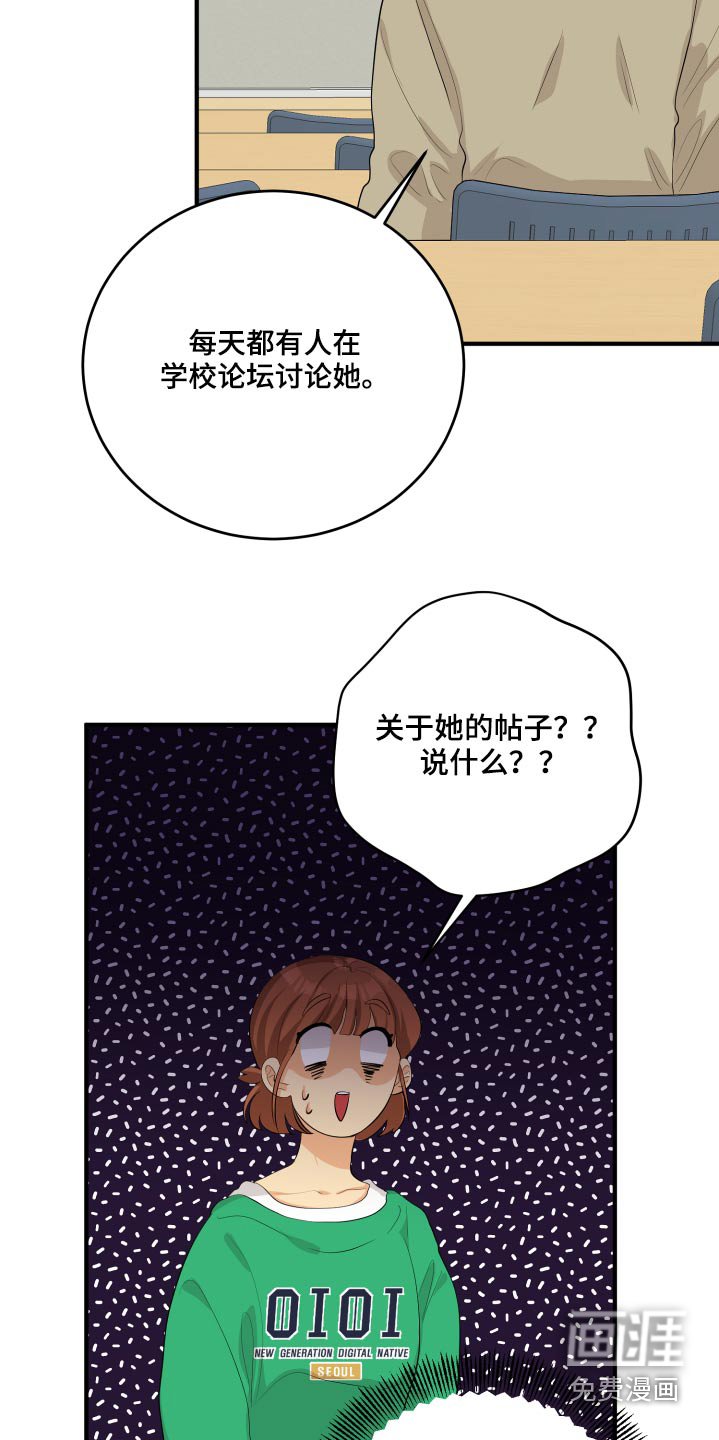 第50章：风云人物