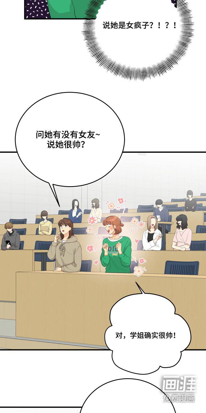 第50章：风云人物