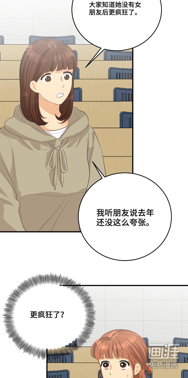 第50章：风云人物
