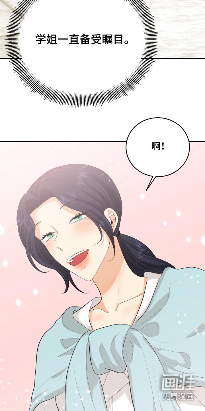 第50章：风云人物