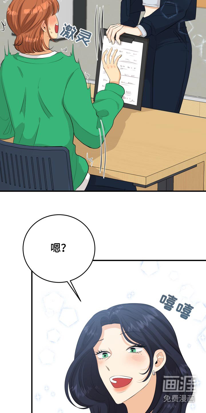 第50章：风云人物