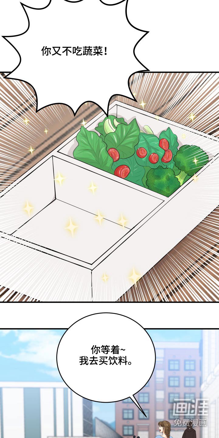 第51章：忐忑