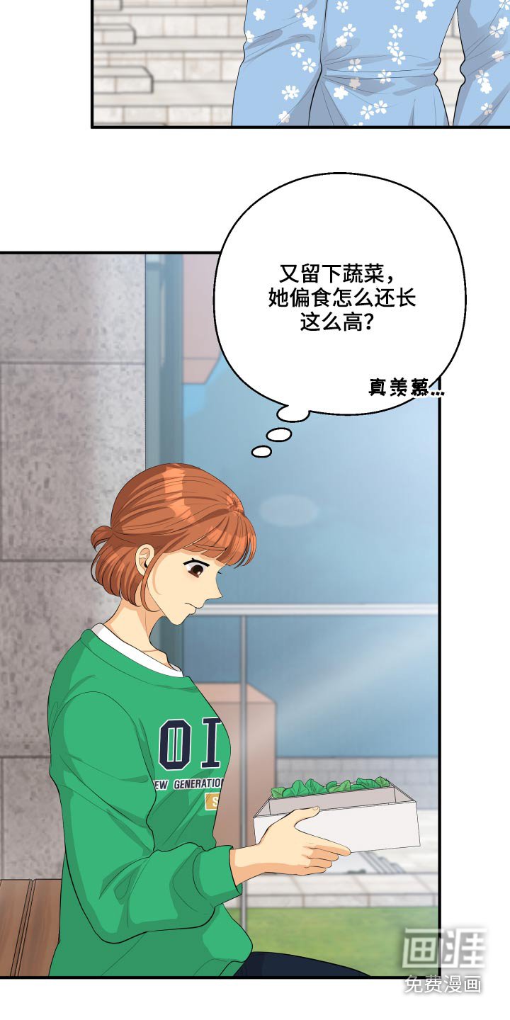 第51章：忐忑