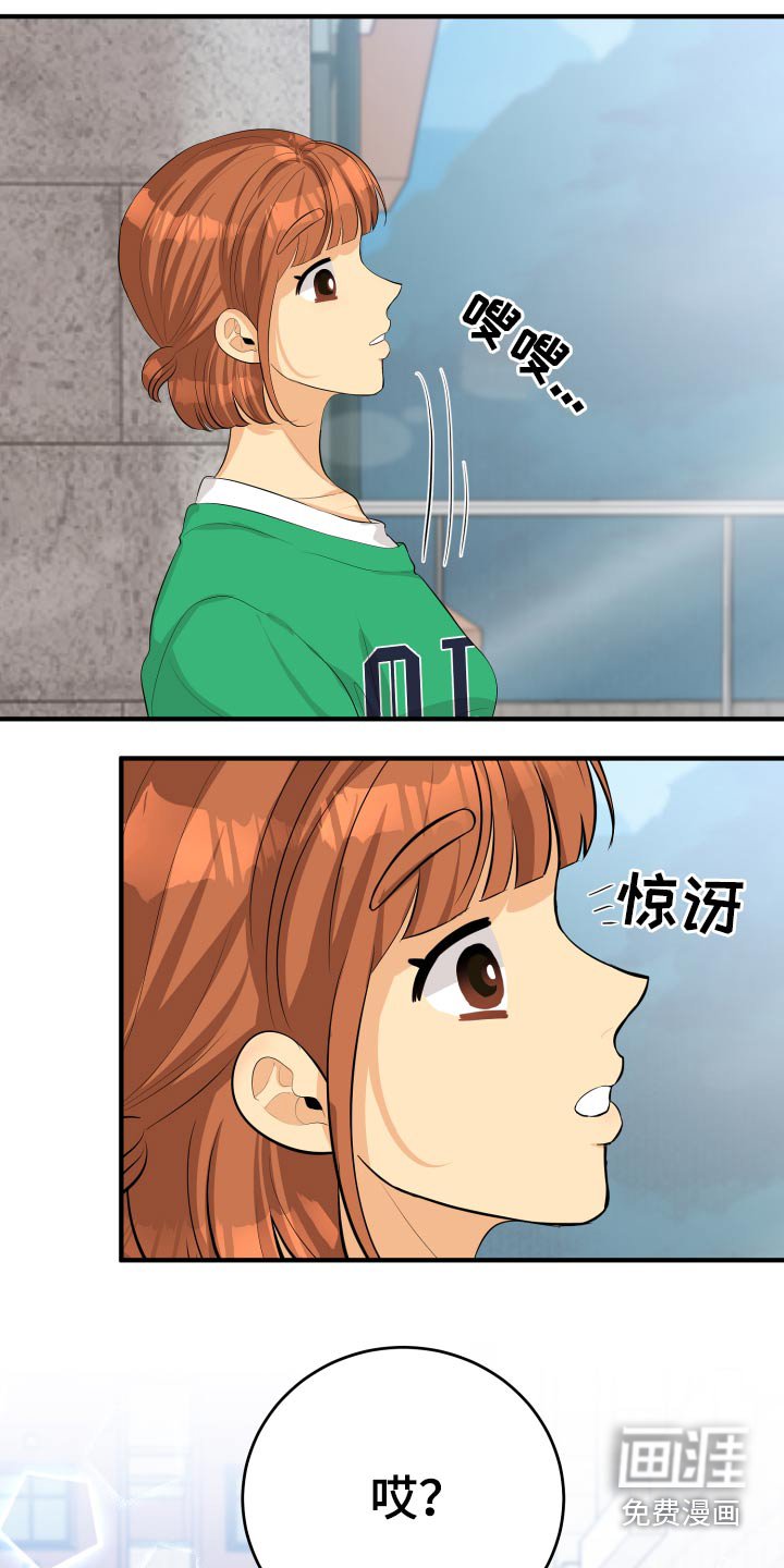 第51章：忐忑