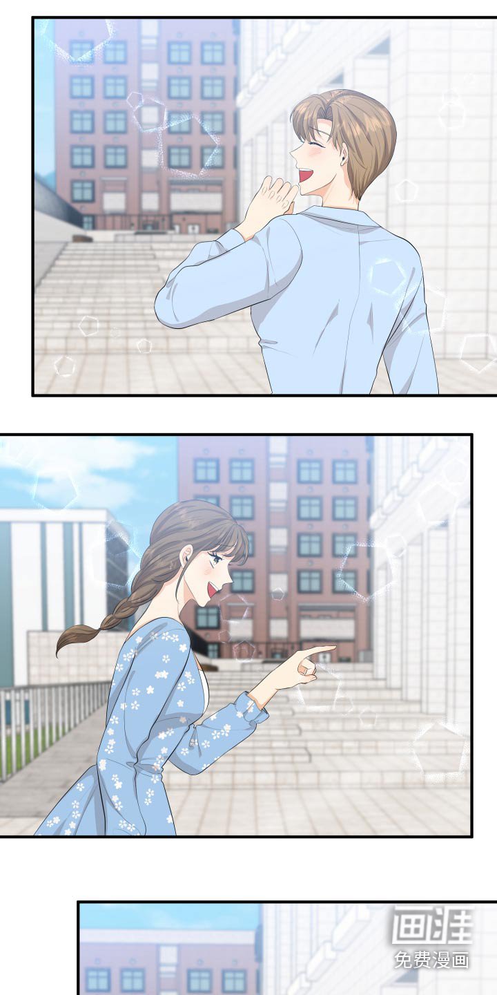 第51章：忐忑