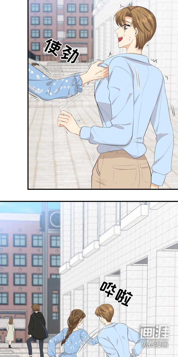 第51章：忐忑