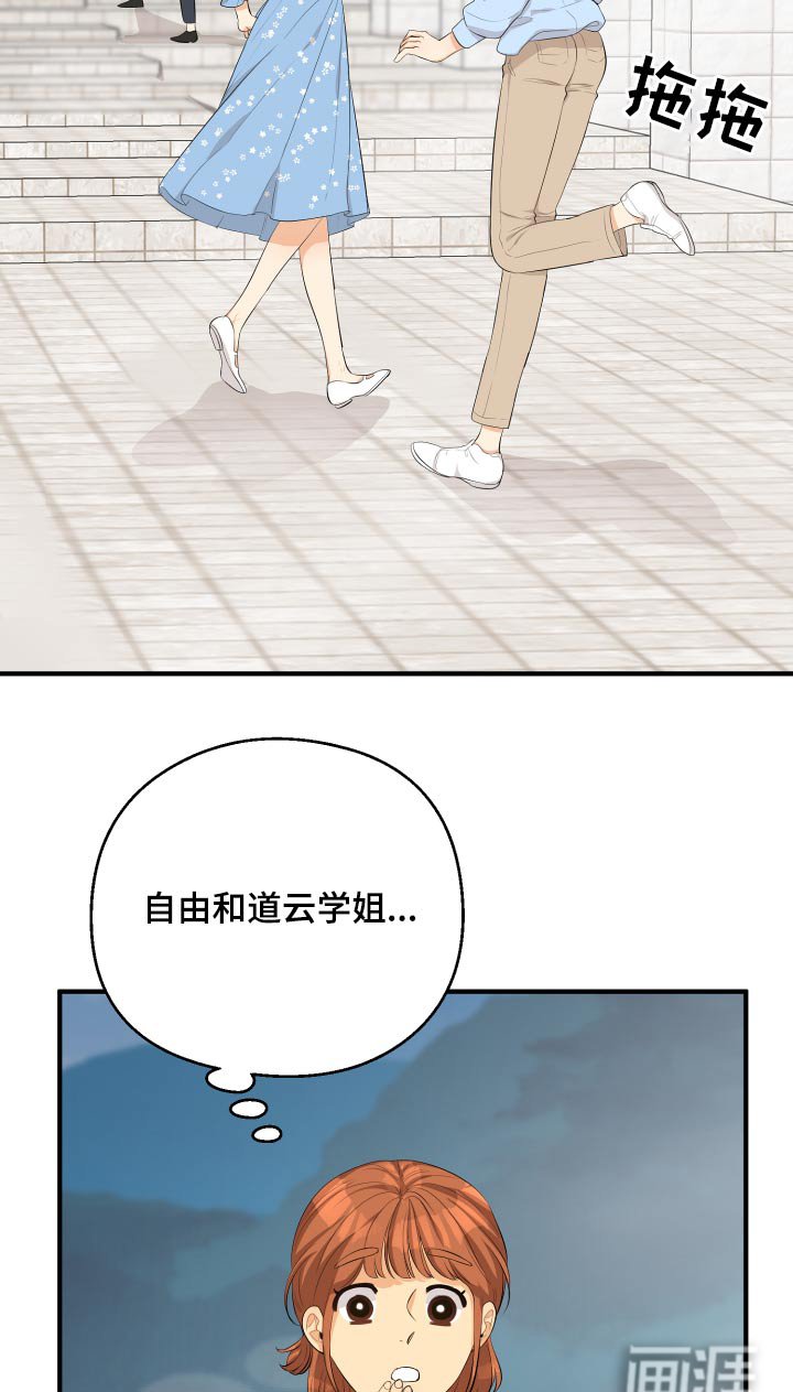 第51章：忐忑