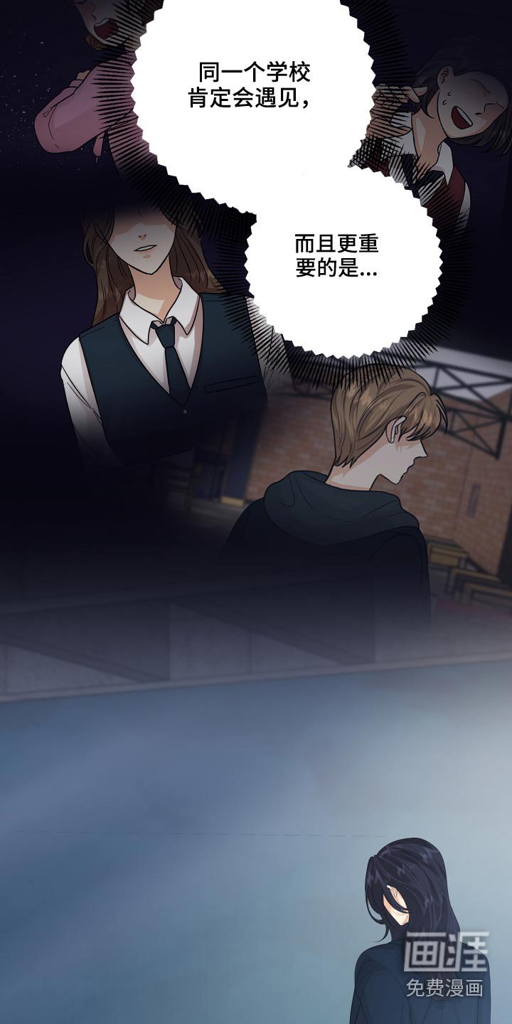 第51章：忐忑