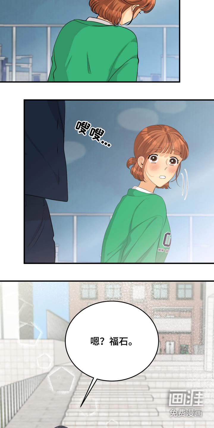 第51章：忐忑
