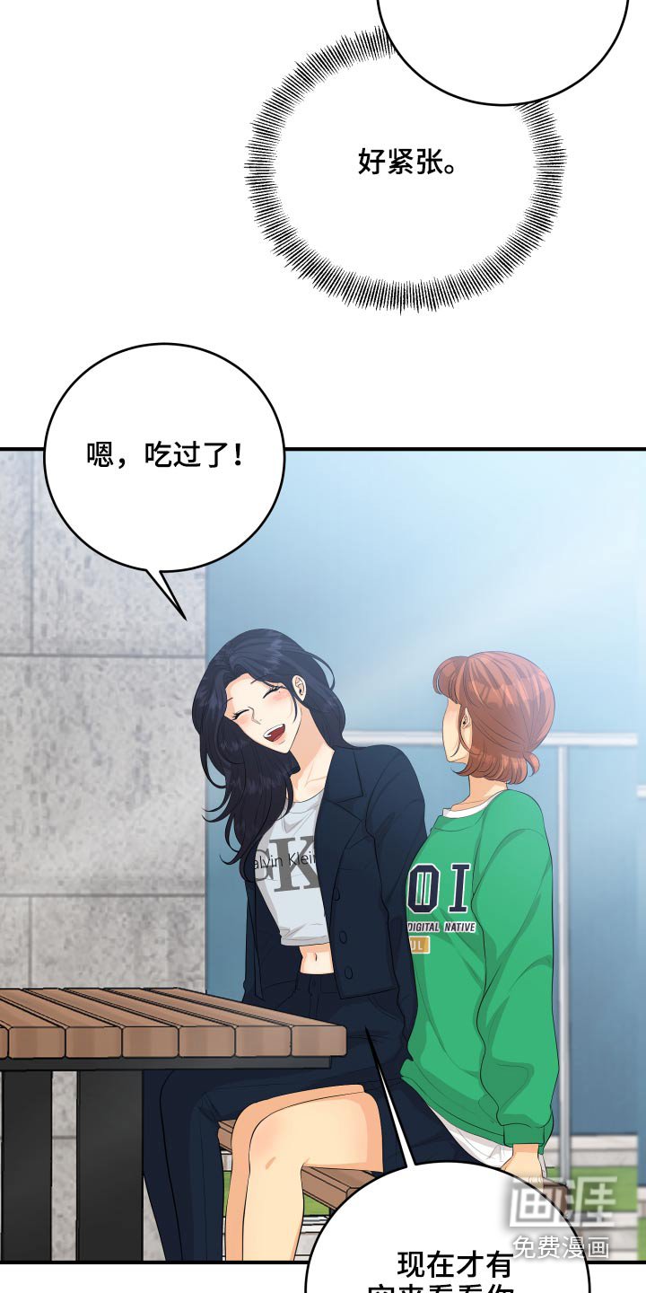 第52章：我怎么办