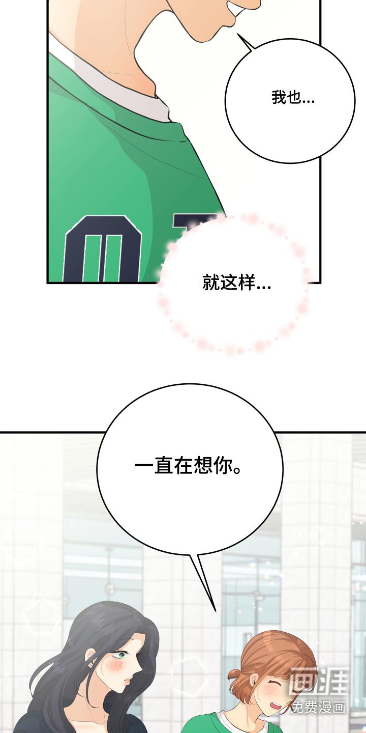 第52章：我怎么办
