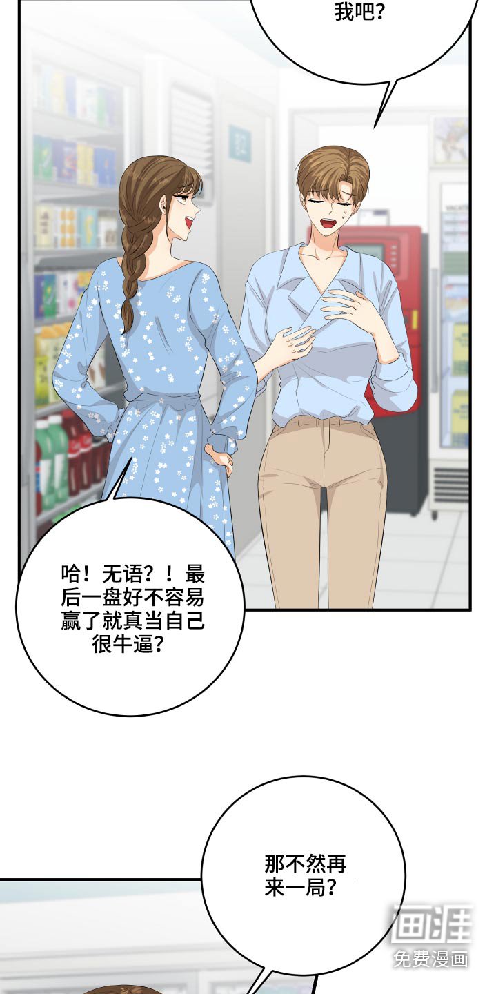 第52章：我怎么办