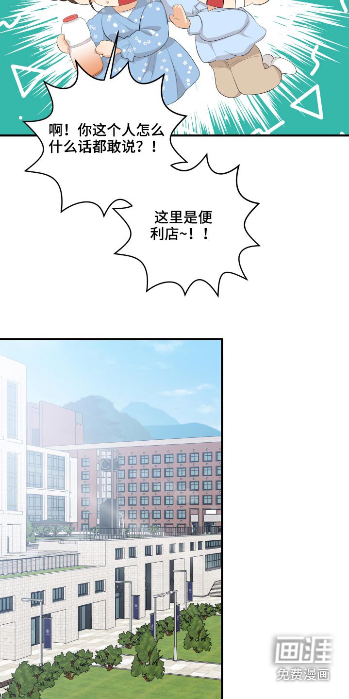 第52章：我怎么办