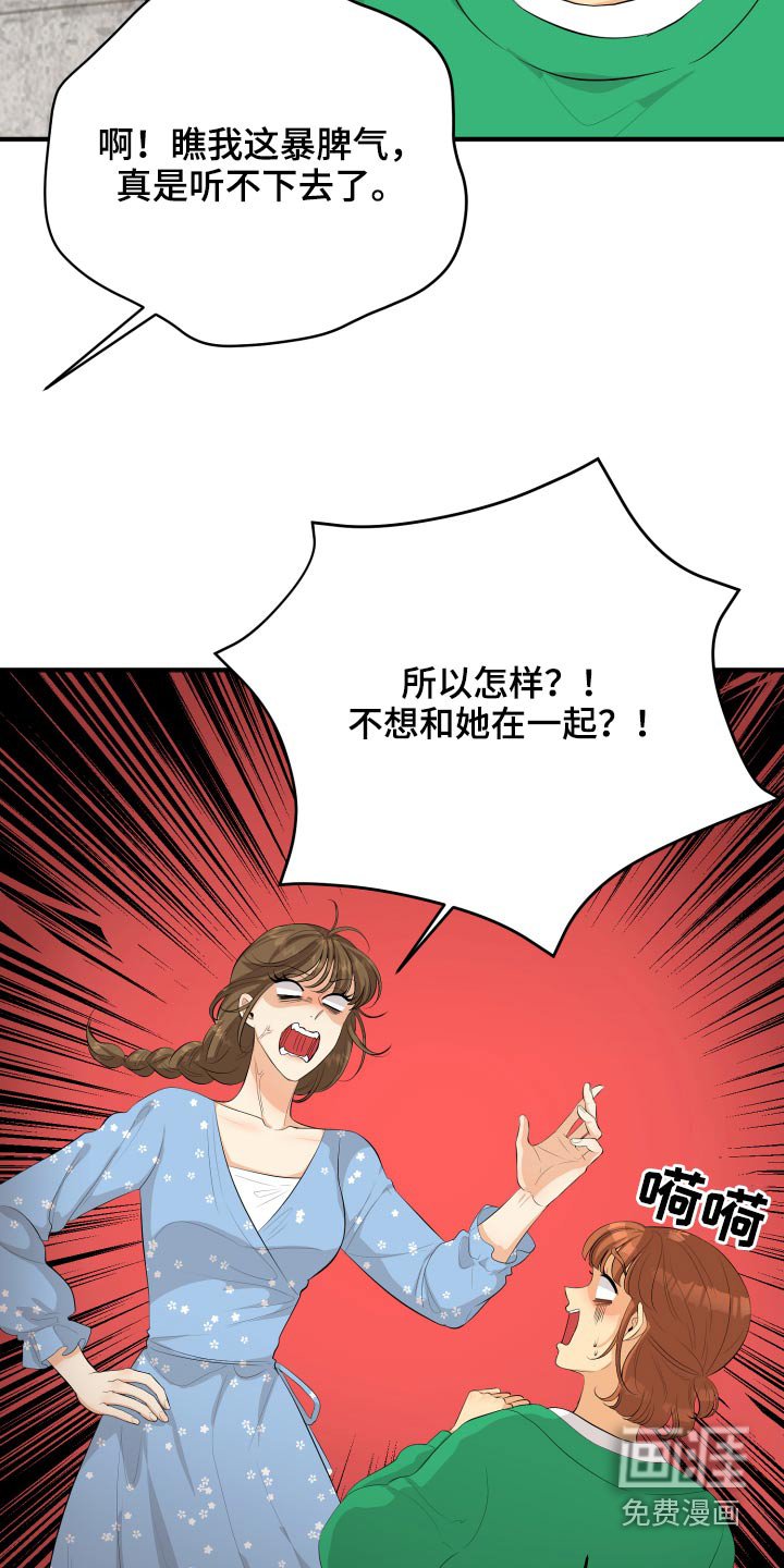第53章：现在就去