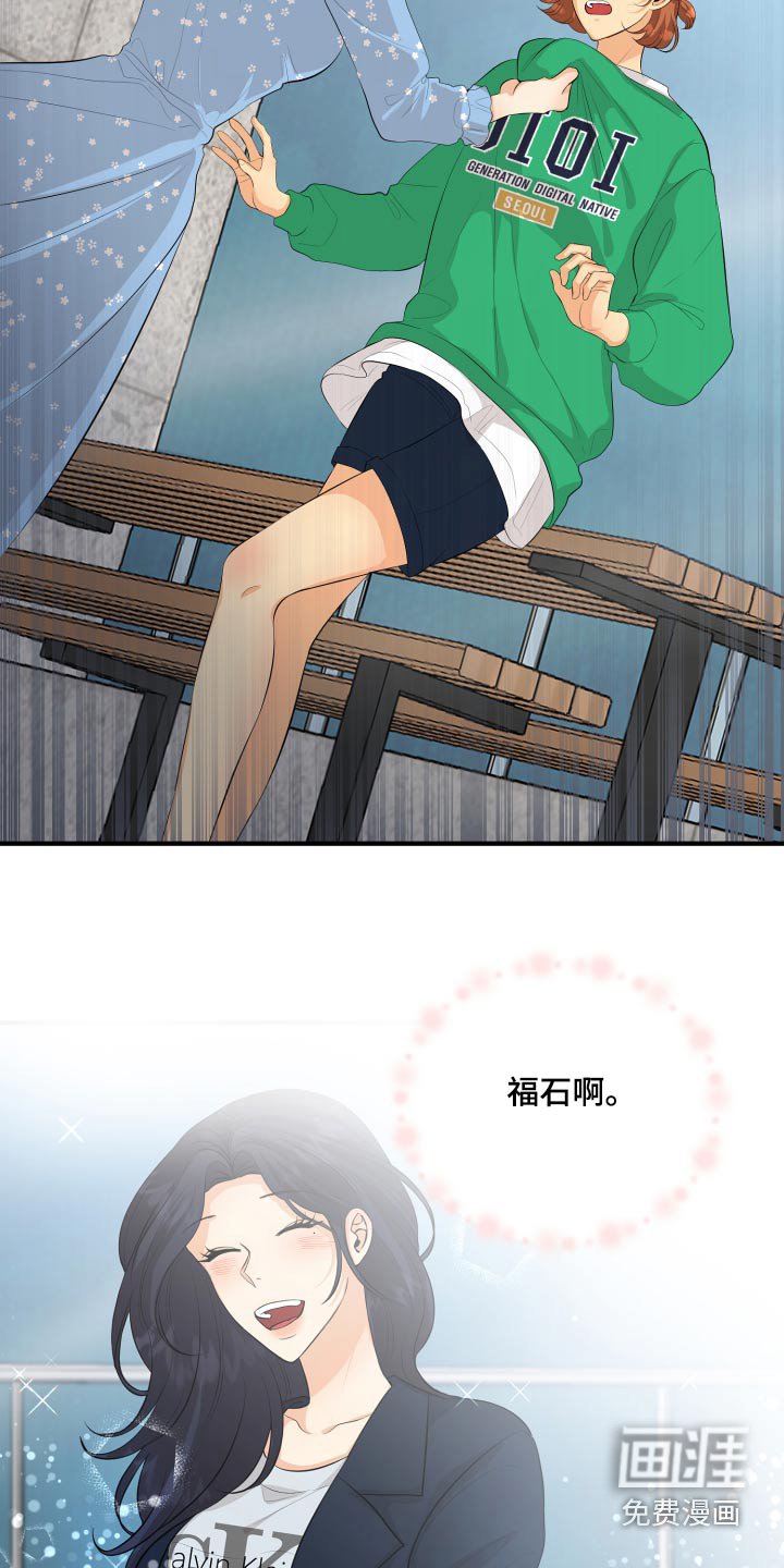 第53章：现在就去