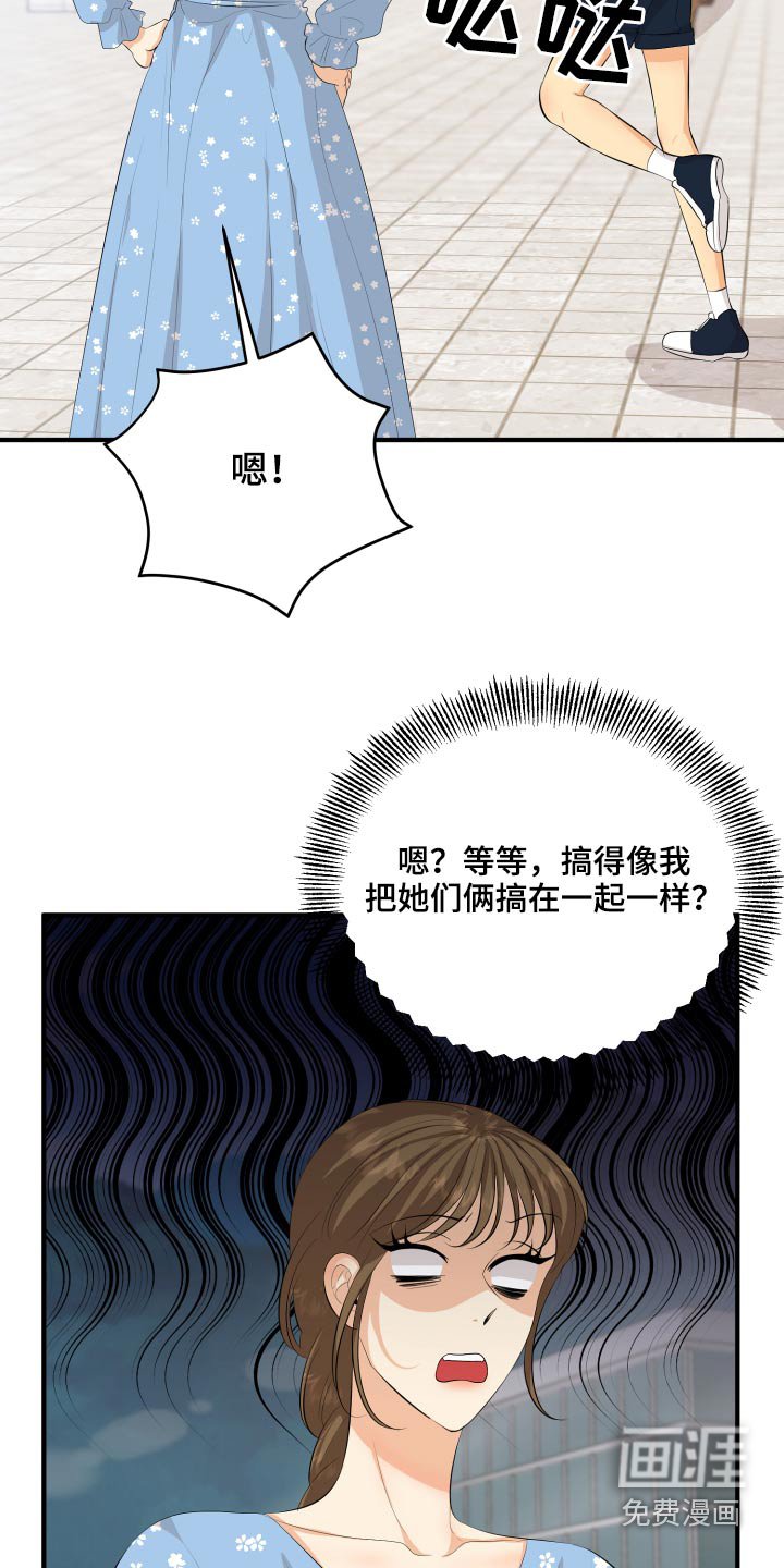 第53章：现在就去