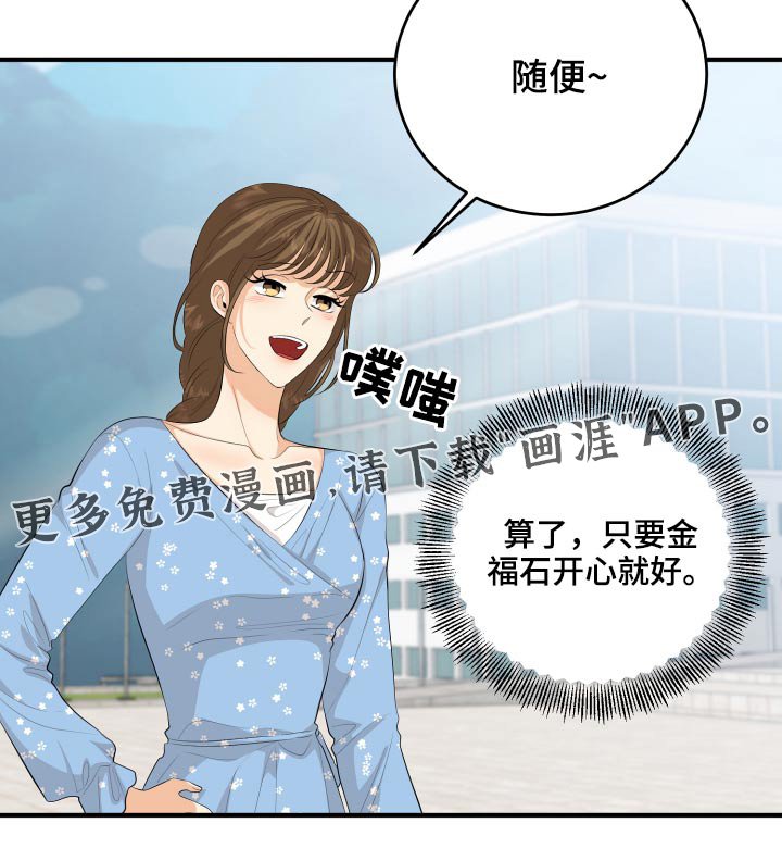 第53章：现在就去