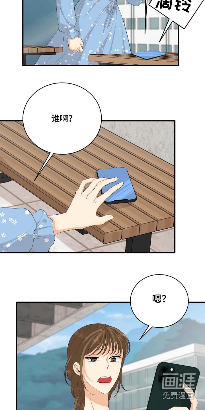 第54章：好尴尬