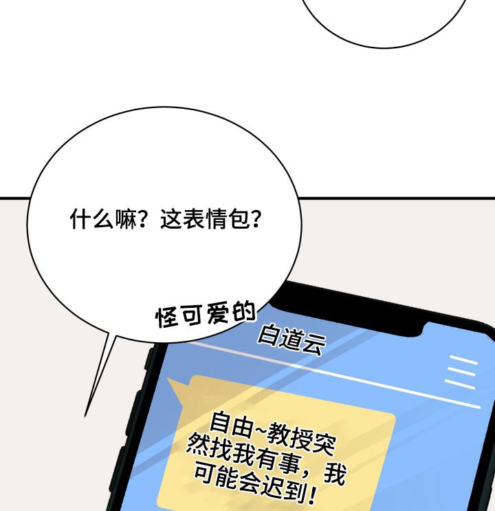 第54章：好尴尬