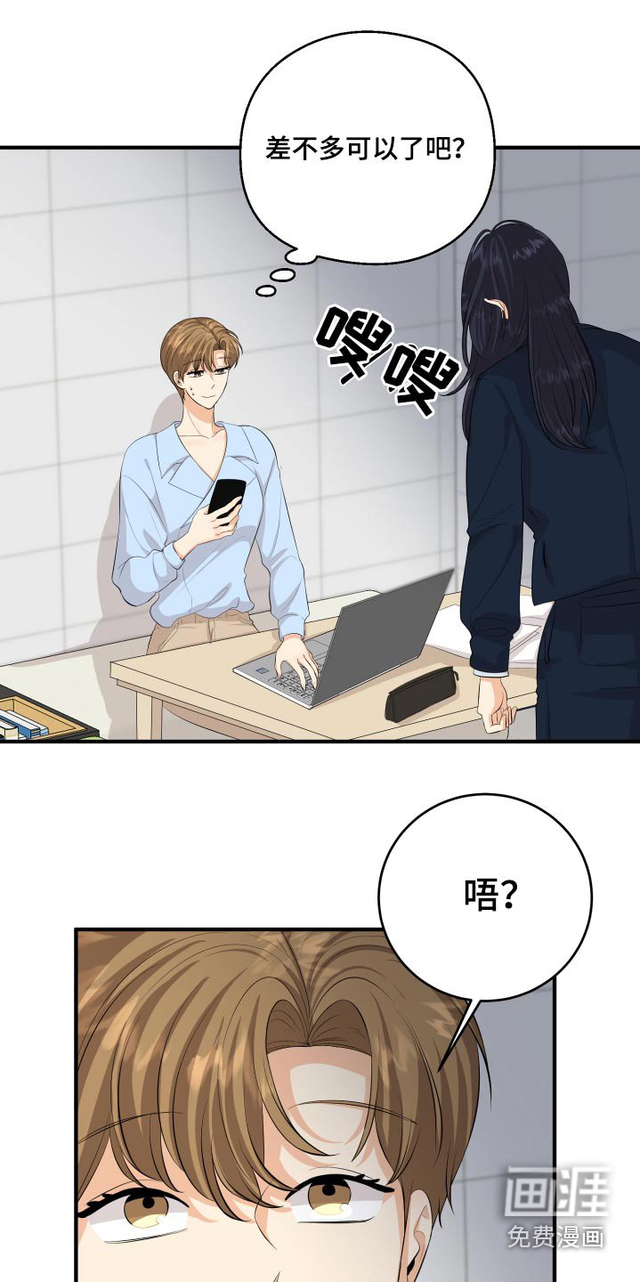 第54章：好尴尬