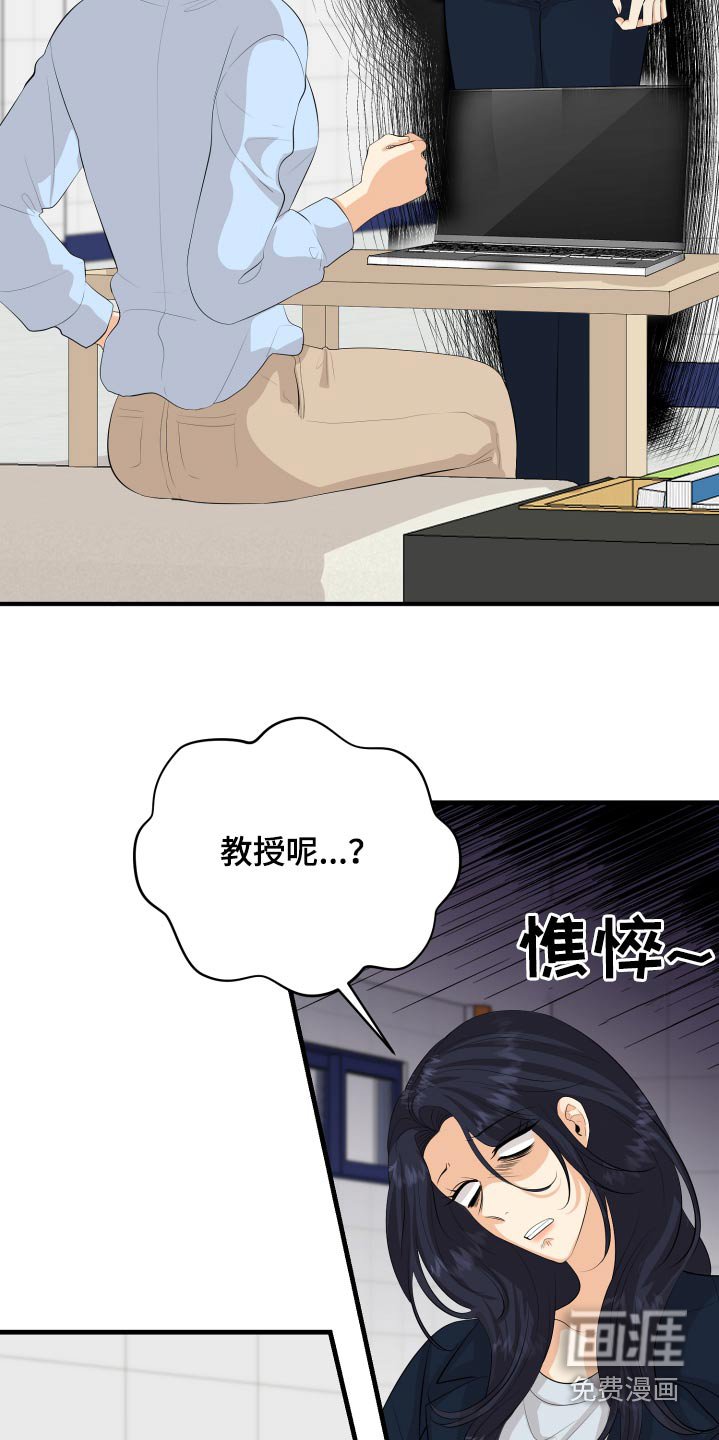第54章：好尴尬